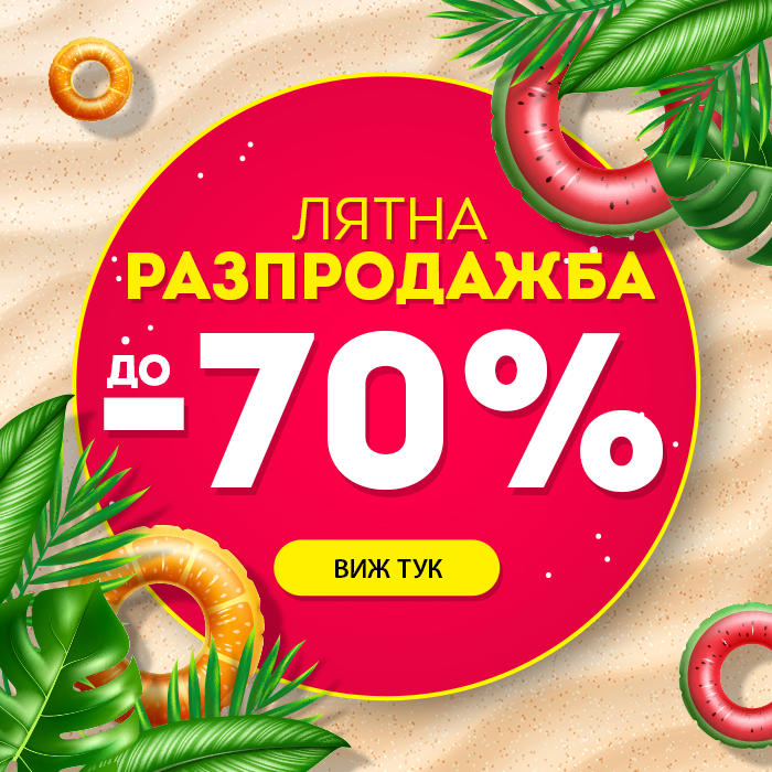 Реклама