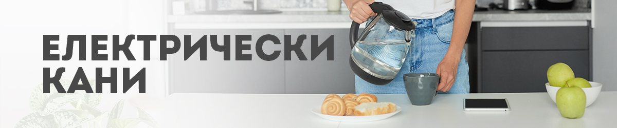 Електрически кани