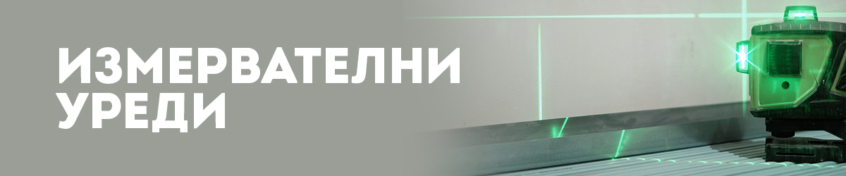 Измервателни уреди