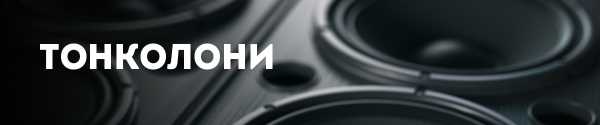 Тонколони