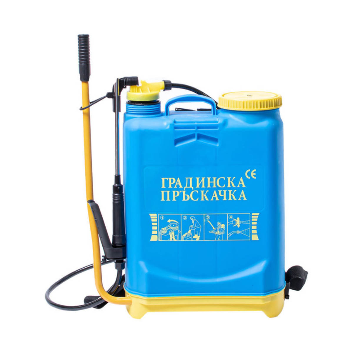 Градински пръскачки