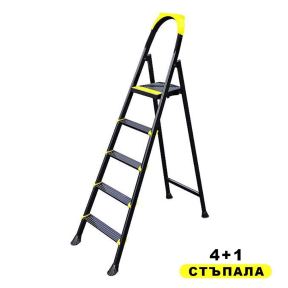 4+1 стъпала олекотена сгъваема метална стълба с нехлъзягащи стъпала и крака