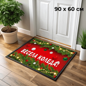 90x60 см Коледна изтривалка, червена с венци