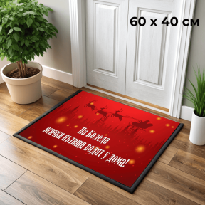 60x40 см Коледна изтривалка, червена