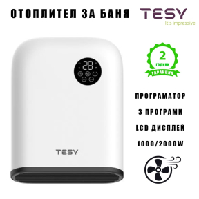 Отоплител за баня TESY със Седмичен програматор, три режима, три степени на мощност (HL-249VB W)