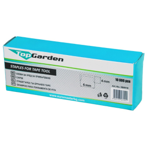 Скоби за уред за привързване 10 000 бр./кутия Top Garden TGP