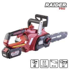 Верижен трион RAIDER PRO 20V, шина 25 см – RDP-SCHS20, R20, 3.00 Ah