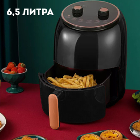 Air Fryer - Фритюрник с горещ въздух - 6,5 литра, 1800 W