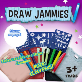 Комплект за рисуване Draw Jammies, върху дрехи и пижами  Комплект за рисуване Draw Jammies, върху дрехи и пижами