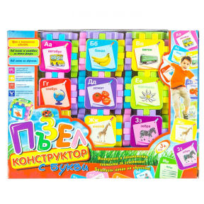 Пъзел конструктор с букви Пъзел конструктор с букви