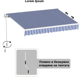 Прибираща се тента - 3 х 2 м, синьо-бяло райе