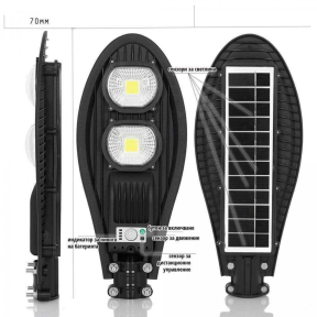 Улична Соларнa LED лампа Cobra 180W Улична Соларнa LED лампа Cobra 180W